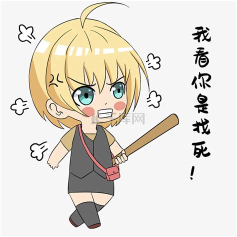 这个一般人看不懂吧——找死的兔子图片