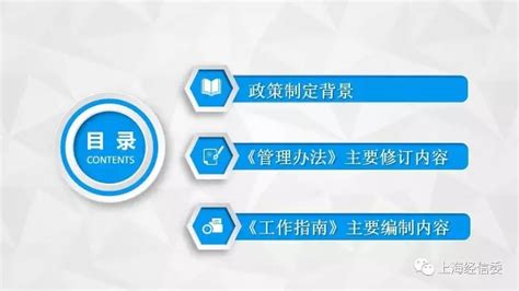 《基于BIM的全过程工程咨询解决方案》-广州新业建设管理有限公司-Powered by PageAdmin CMS