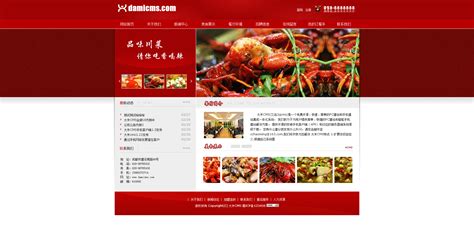帝国源码帝国cms企业网站模板网页结构好利于seo优化 - 懒人之家