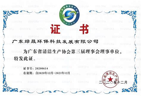 萍乡市环科环保技术服务有限公司