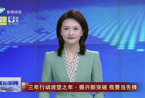 「沈阳广电全媒头条」4K纪录片《盛京》今天开机 讲述有温度的沈阳