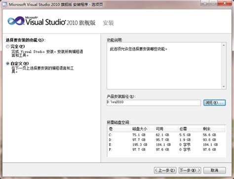 VS2010旗舰版破解版|Visual Studio 2010旗舰版 32/64位 中文免费版下载_当下软件园