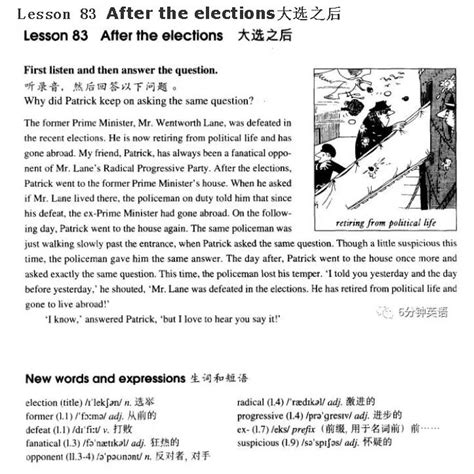 新概念英语第二册课文：Lesson 83 After the elections（带翻译）-新东方网