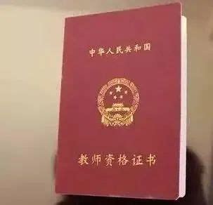中国十大含金量证书（2020中国含金量最高的十大资格证书）_斜杠 ...