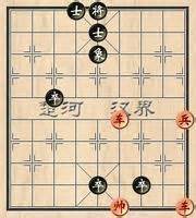 象棋残局蚯蚓降龙 - 搜狗百科