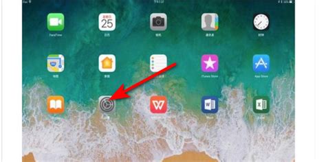 iPad显示无法连接到App Store怎么办 打开不了解决方法 - 当下软件园