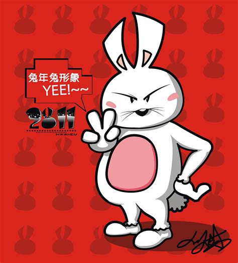 卡通兔年吉祥物,动漫卡通,设计素材,设计模板,汇图网www.huitu.com