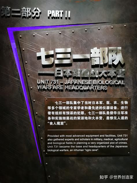 日本战败前就将731部队撤出中国，原来是为了消灭证据_凤凰网视频_凤凰网