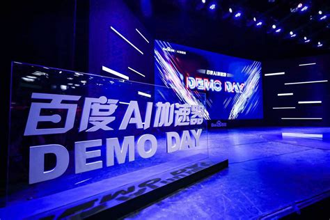 量化派亮相百度AI加速器Demo Day，用AI赋能金融科技_互联网_艾瑞网