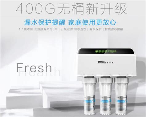 佳尼特著名净水器品牌让忙碌的生活离健康更“净”-中国建材家居网