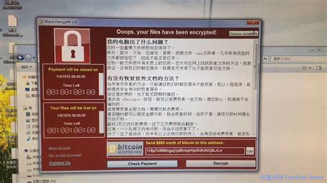 [下载] WannaCry勒索病毒XP版解密密钥获取工具 – 蓝点网