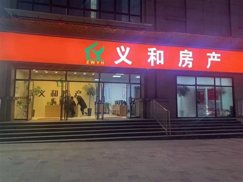 上海城市房地产估价有限公司