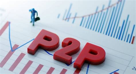P2P网络借贷平台