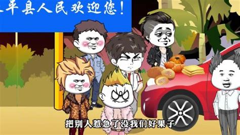 卡通非主流头像缅北