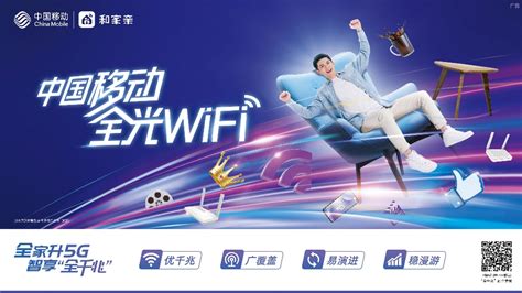 中国移动 5G设计图__海报设计_广告设计_设计图库_昵图网nipic.com