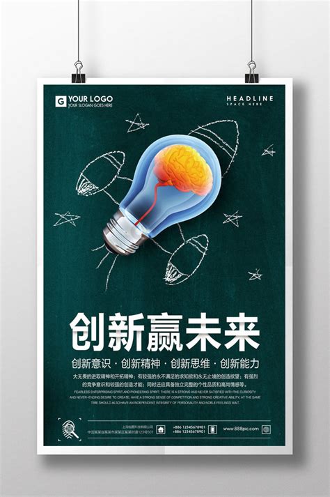 “体验·创新·成长” 青少年科技创新大赛展奇思妙想-温岭新闻网