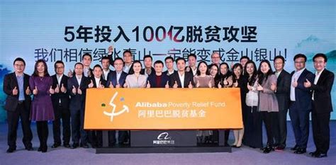 中国电子和阿里巴巴成为战略合作伙伴-中国电子，阿里巴巴，合作伙伴|新零售-鹿科技