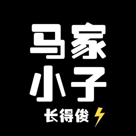 林氏头像非主流