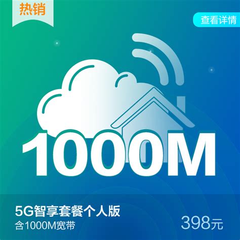 移动/联通/电信今天宣布商用5G！套餐一览_凤凰网科技_凤凰网