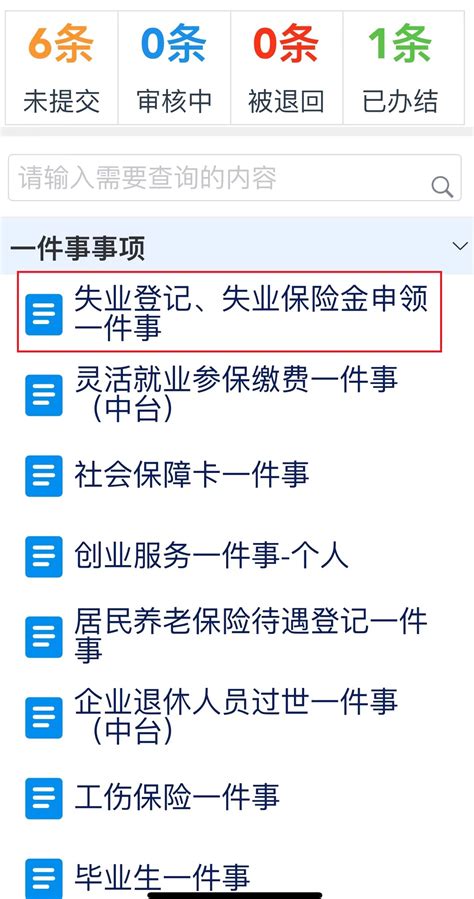 烟台市芝罘区人民政府 公共就业服务专项活动 【就业困难人员、高校毕业生、失业人员】2023智汇芝罘青年人才招聘夜市预告