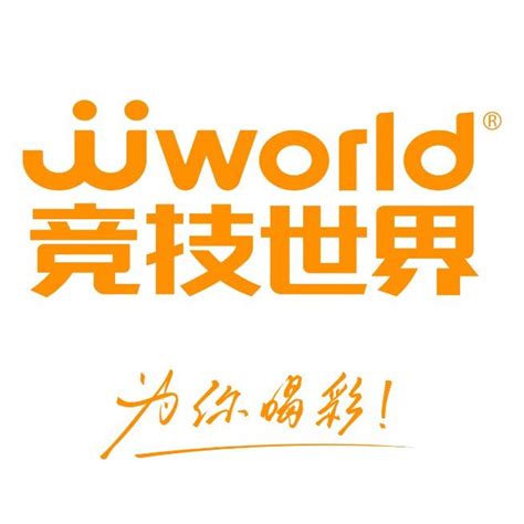 竞技世界（北京）网络技术有限公司 - 企业年报信息 - 爱企查