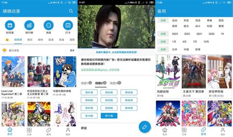 Android 嘀嘀动漫v1.7.8 免费追番看动漫神器 - 海棠网 | Haitangw | 海棠应用
