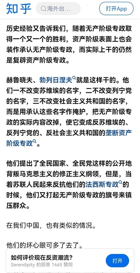1949年的《共同纲领》指出，中国的人民民主专政就是各民主阶-试题信息