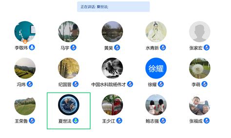 北京中水科海利工程技术有限公司
