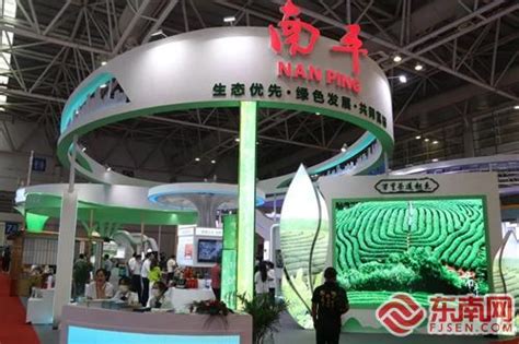 光泽县四家企业参展第二十届中国·海峡创新项目成果交易会 - 县域风采 - 东南网