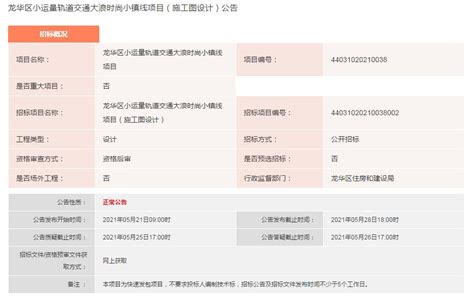 深圳大浪文化公园景观提升工程方案深化设计_设计素材_ZOSCAPE-建筑园林景观规划设计网