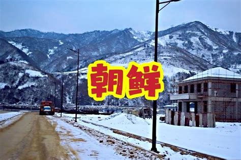 朝鲜日报 - 搜狗百科