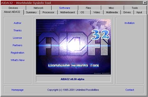 AIDA32 скачать на Windows бесплатно