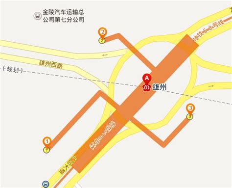 南京雄州地铁站出口及周边信息- 南京本地宝