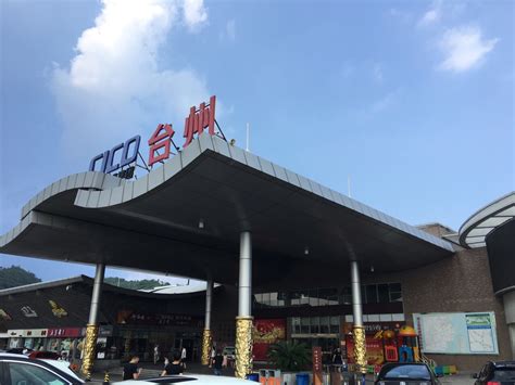 2022驿佰味餐厅(台州服务区)美食餐厅,用餐的客人很多！比起其他的...【去哪儿攻略】