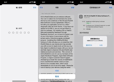 最新屏蔽 iOS 16 更新描述文件已发布！附上安装和使用方法_asp之家
