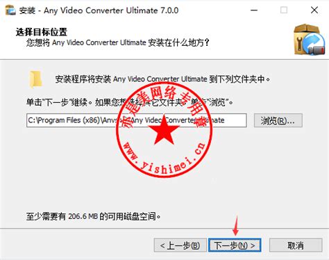 视频转换软件 Any Video Converter Ultimate v7.1.3 中文破解版下载+注册码[网盘资源] | 挖软否