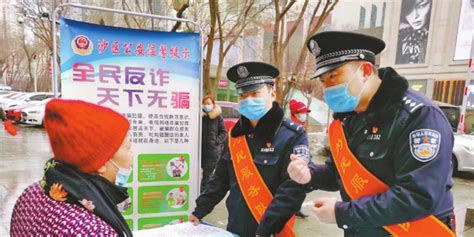 致敬那些坚守的身影——第三个“中国人民警察节”见闻_手机新浪网