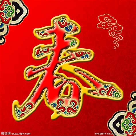 细说汉字“春”，春字的本义、春字演变及起源 - 细说汉字 - 辞洋