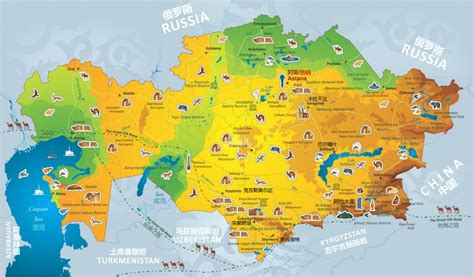哈萨克斯坦旅游_哈萨克斯坦旅游攻略_纳塔国际旅行社