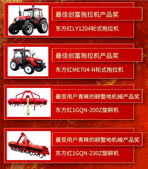 河南洛阳：中国一拖首台220马力混合动力动拖拉机下线-人民图片网
