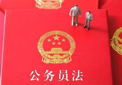 中华人民共和国公务员法2022全文 - 法律条文 - 律科网