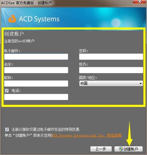 ACDSee(ACD看图软件)下载-ACDSee官方免费版下载--系统之家