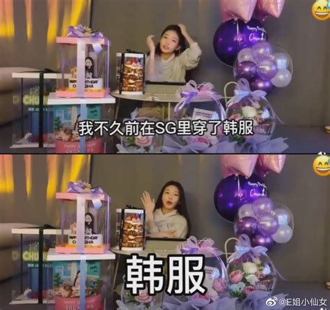金请夏ins图片
