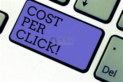 显示每次点击成本的概念手写商业照片展示每次演示访问网站时支付一笔钱键盘意图创建计算高清图片下载-正版图片505824422-摄图网