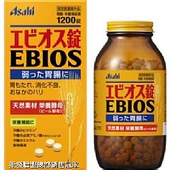 (日)ED0311-日本 Asahi 愛表斯啤酒酵母錠 EBIOS 1200錠(5/18結單)