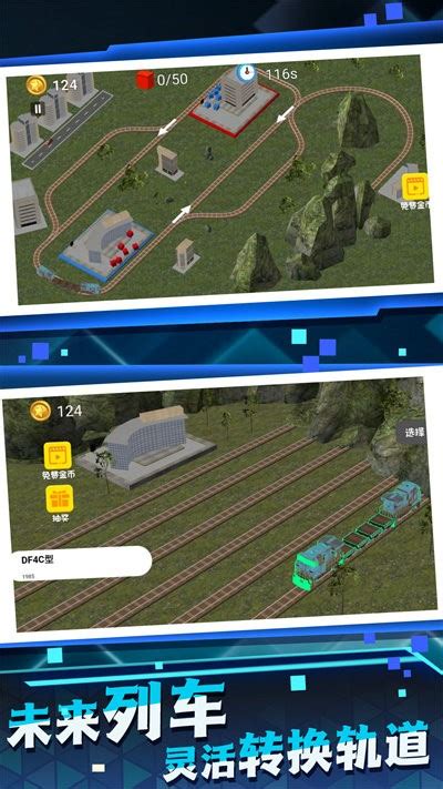 托马斯小火车：比赛开始！完整版 v2.3 托马斯小火车：比赛开始！完整版安卓版下载_百分网