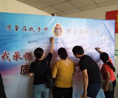河北邢台市举办质量诚信签名活动-中国质量新闻网