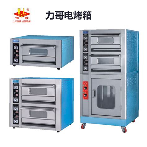 恒联电烤箱力哥DL-1/DL-2/KL-2单层单盘电烘炉商用两层两盘电烤炉-阿里巴巴