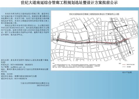 宁波市区首座双层特大桥要来了！环城南路西延工程也定了！