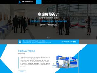 装修公司网站建设-南宁网站建设公司 - 新狐科技